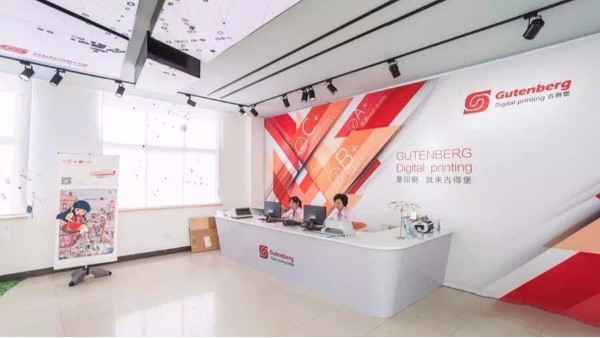 怎樣的印刷報價才有效呢？-古得堡印刷