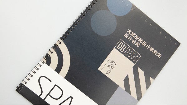 圈裝是什么？圈裝的好處在哪里？-古得堡印刷