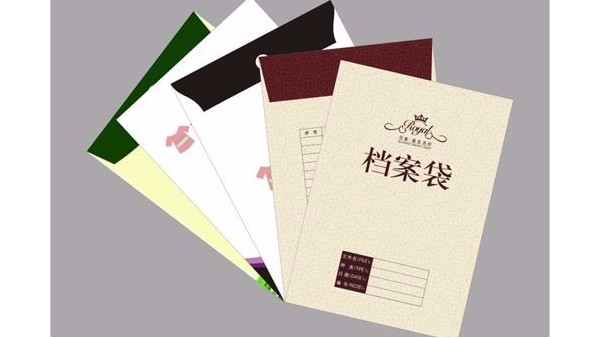 為什么檔案袋不可或缺？-古得堡印刷