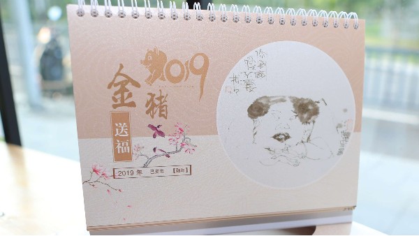 你有用臺(tái)歷的習(xí)慣嗎？-古得堡印刷