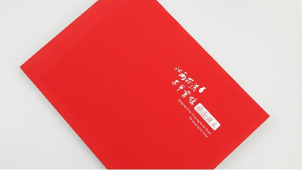 畫冊印刷質(zhì)量的好壞與紙張有什么關系？-古得堡印刷