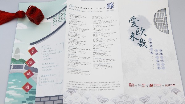 宣傳單頁，讓推廣更簡單-古得堡印刷