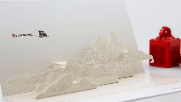 情意古得堡！山水之間也！-古得堡印刷