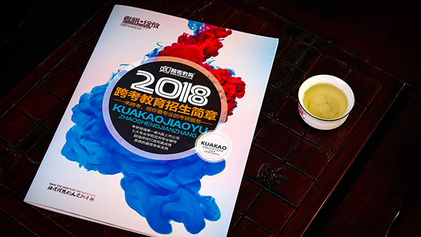 你知道宣傳畫冊(cè)印刷之前為什么要打樣嗎？-古得堡印刷