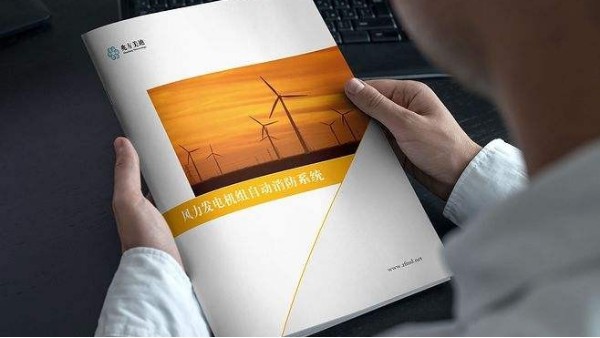 畫冊印刷做到這幾點，可以提升公司的銷售業(yè)績-古得堡印刷