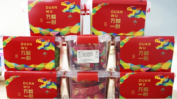 專屬你的端午節(jié)包裝盒印刷，你擁有了嗎？-古得堡印刷