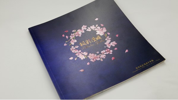 常用畫冊(cè)印刷紙張及紙張開度標(biāo)準(zhǔn)，你都了解了嗎？-古得堡印刷