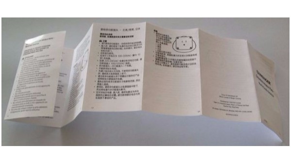 說明書印刷過油光才能事半功倍，你知道嗎？-古得堡印刷