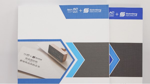 對(duì)于宣傳冊(cè)本身，您對(duì)它了解多少？-古得堡印刷