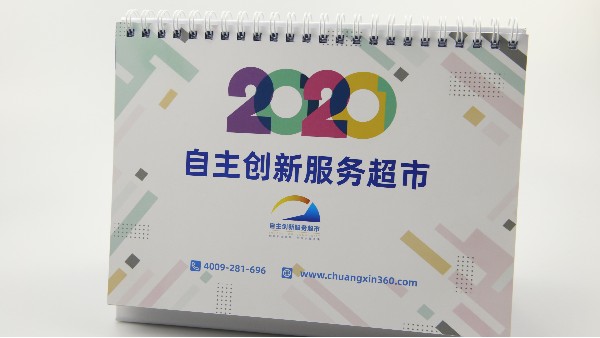 精美臺(tái)歷掛歷，帶給您不一樣的宣傳力度！-古得堡印刷